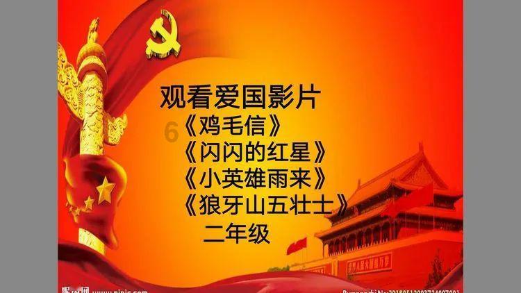 画线接蓝色球