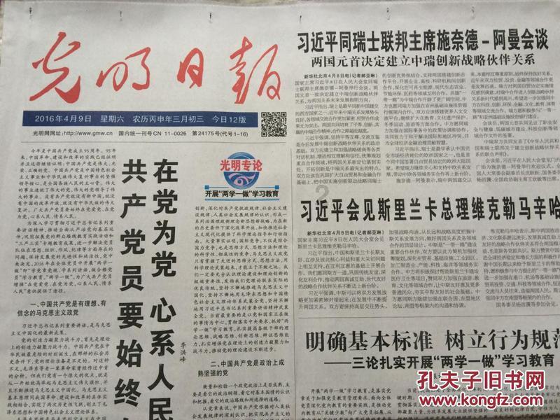 探索MomJeans是现在非常流行的牛仔裤,它搭配什么鞋子才好看呢?世界,发掘你的兴趣!